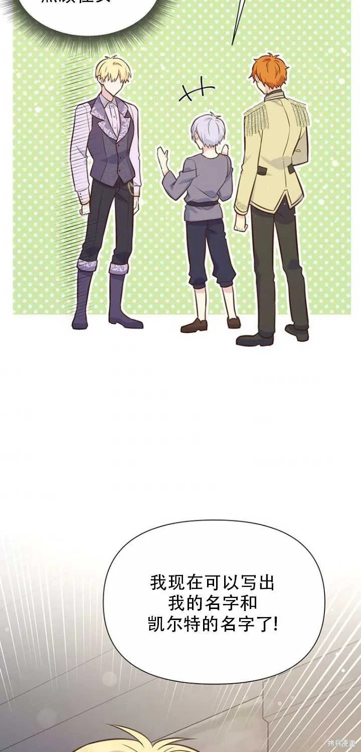 第37话 第41页