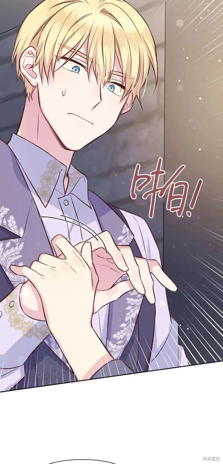 第37话 第42页