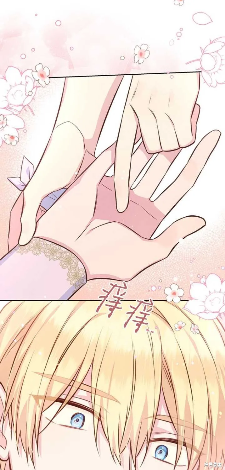 第37话 第44页