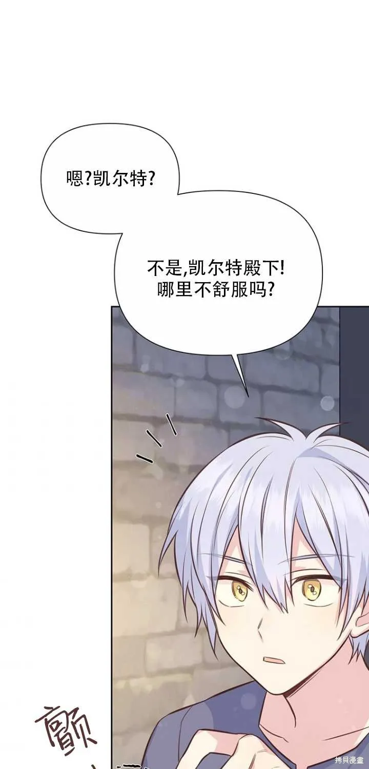 第37话 第47页