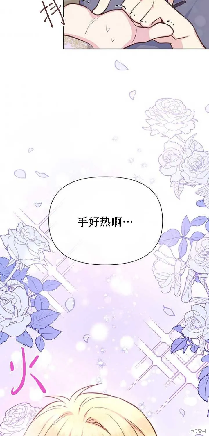 第37话 第48页