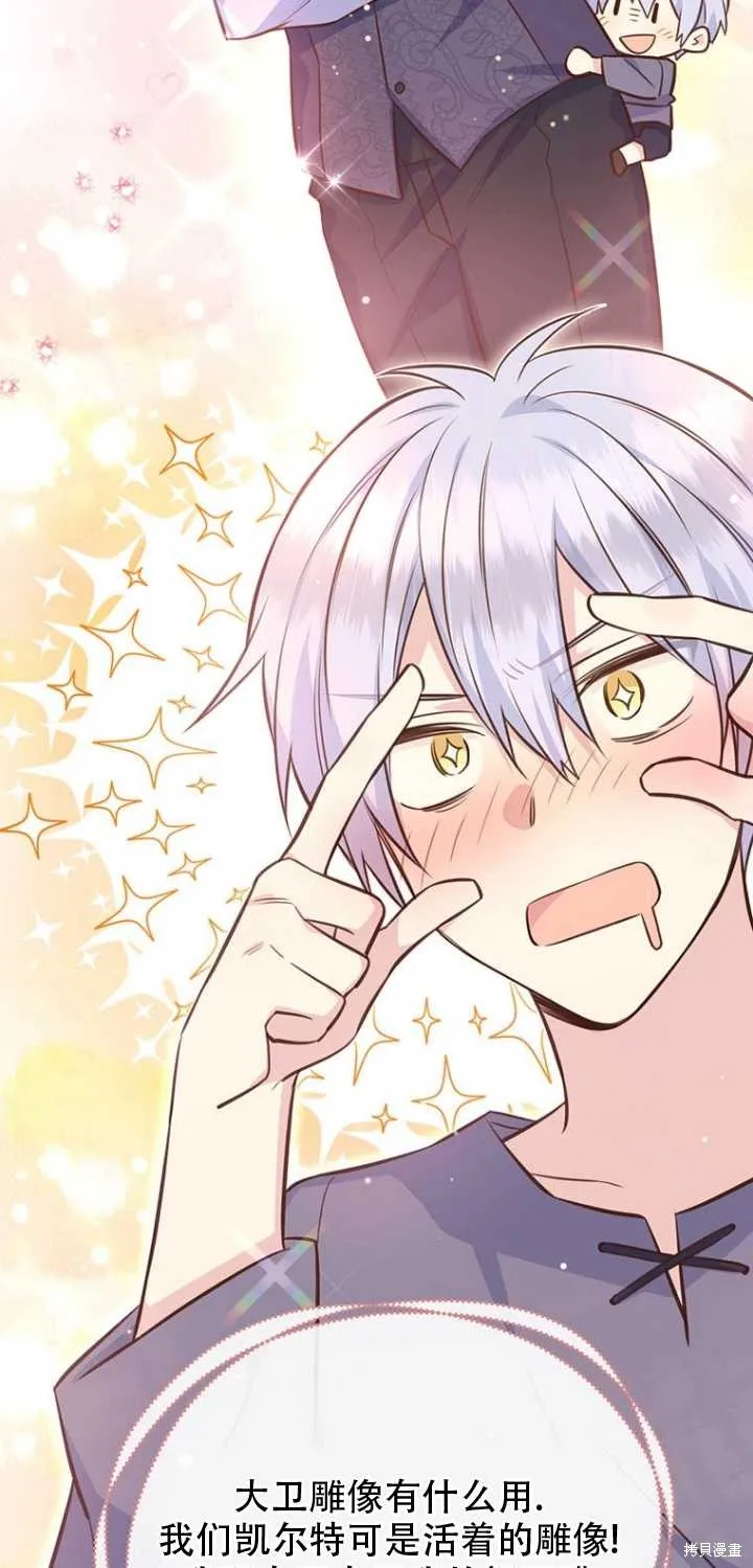 第37话 第54页