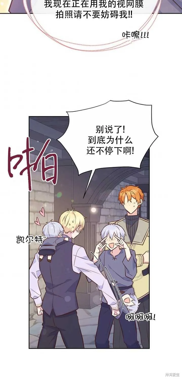 第37话 第55页