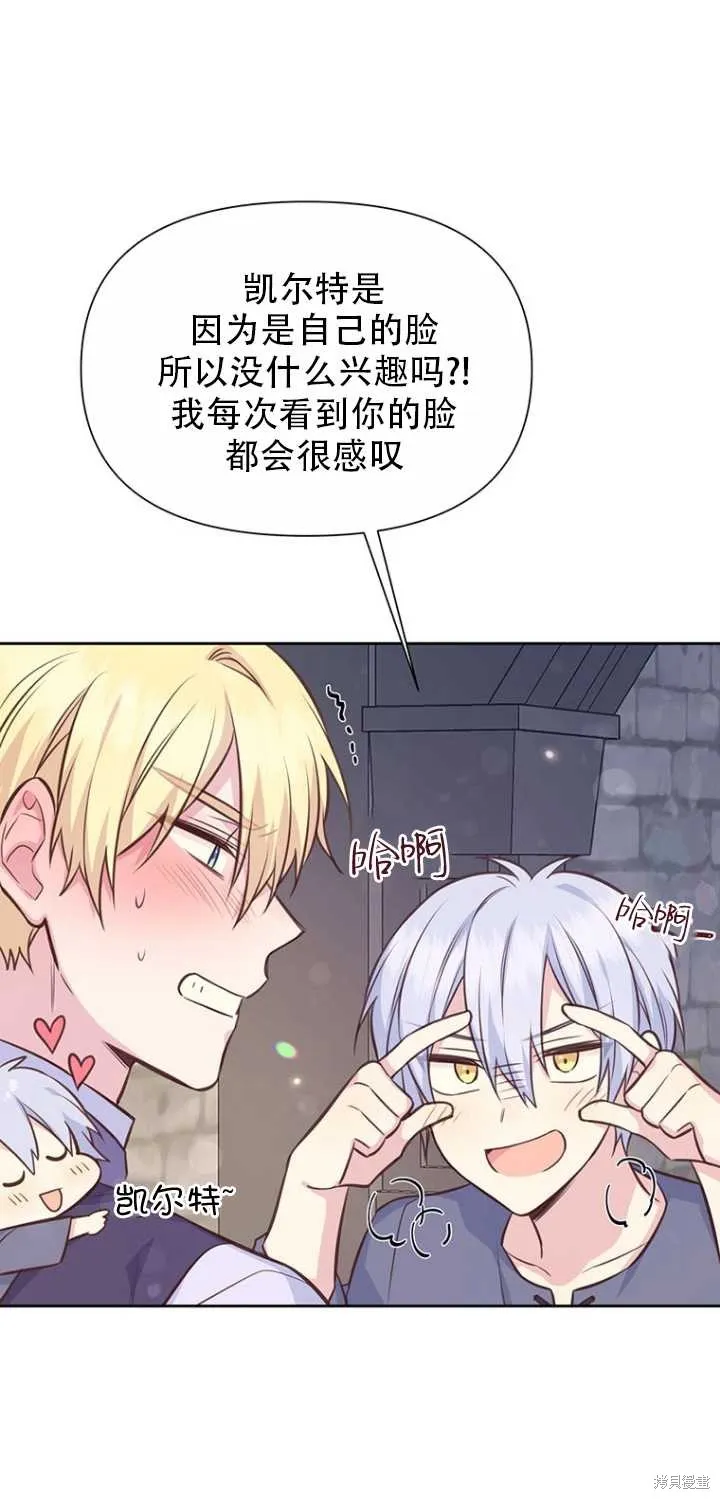 第37话 第56页