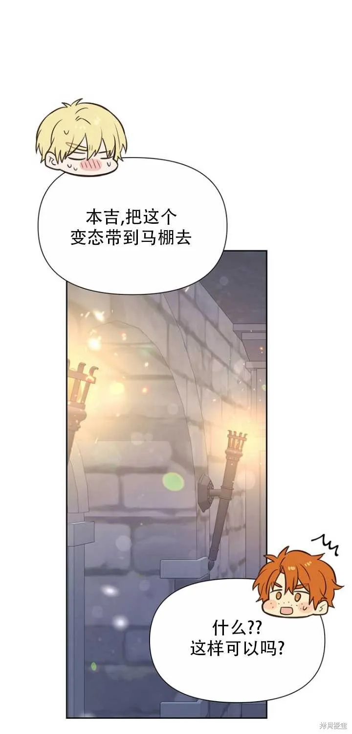 第37话 第57页
