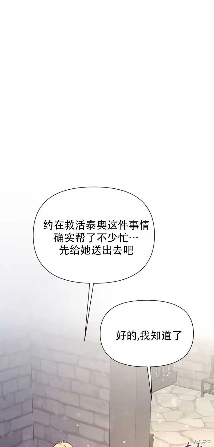 第37话 第58页
