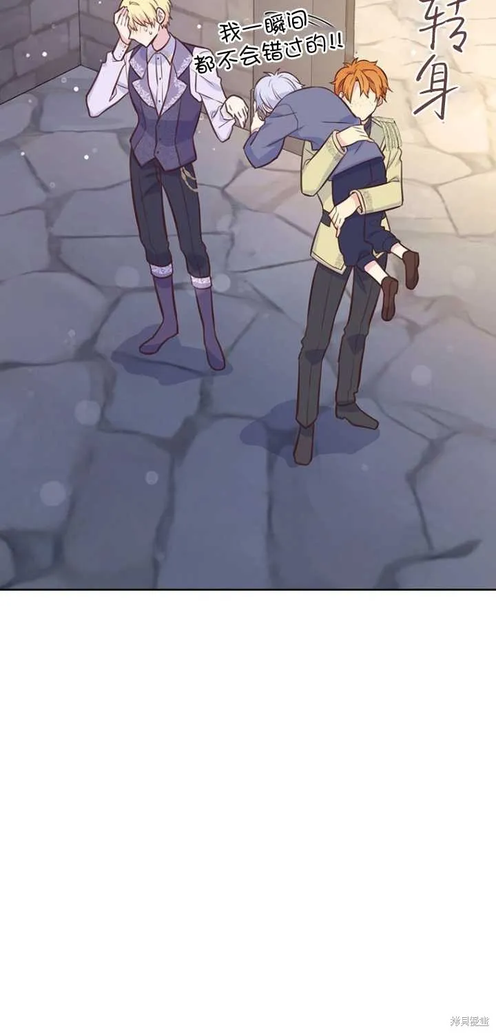 第37话 第59页