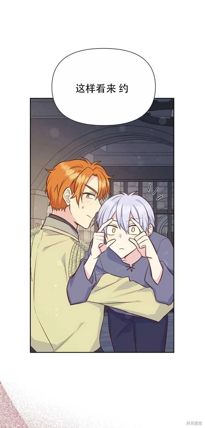 第37话 第60页