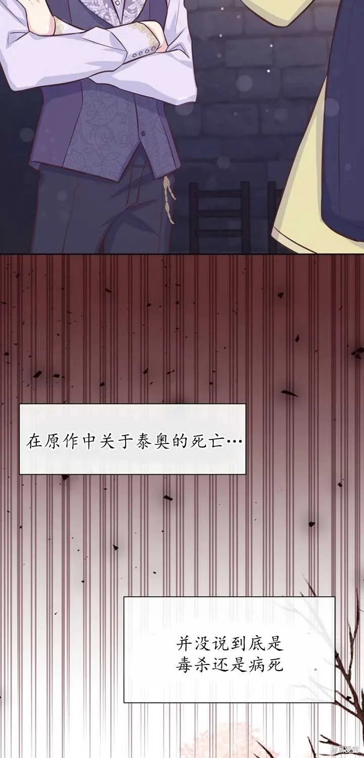 第37话 第62页