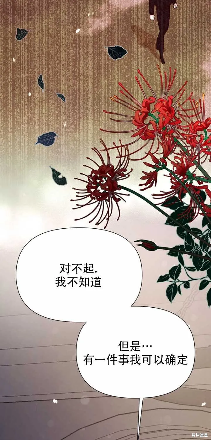 第37话 第65页