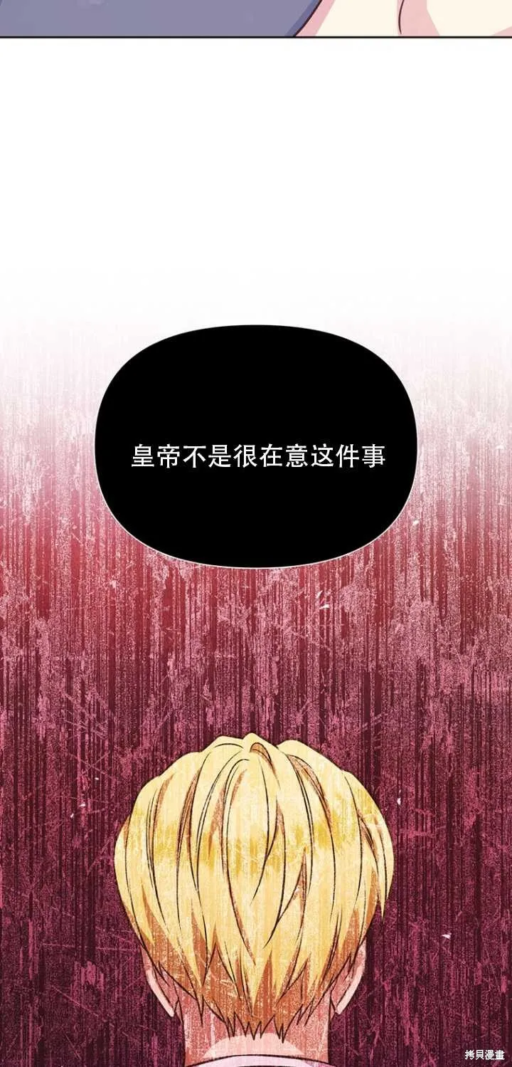 第37话 第67页