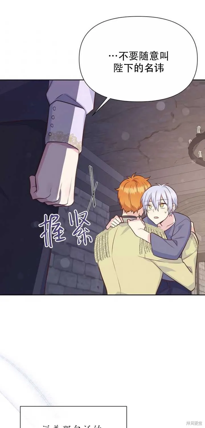 第37话 第69页