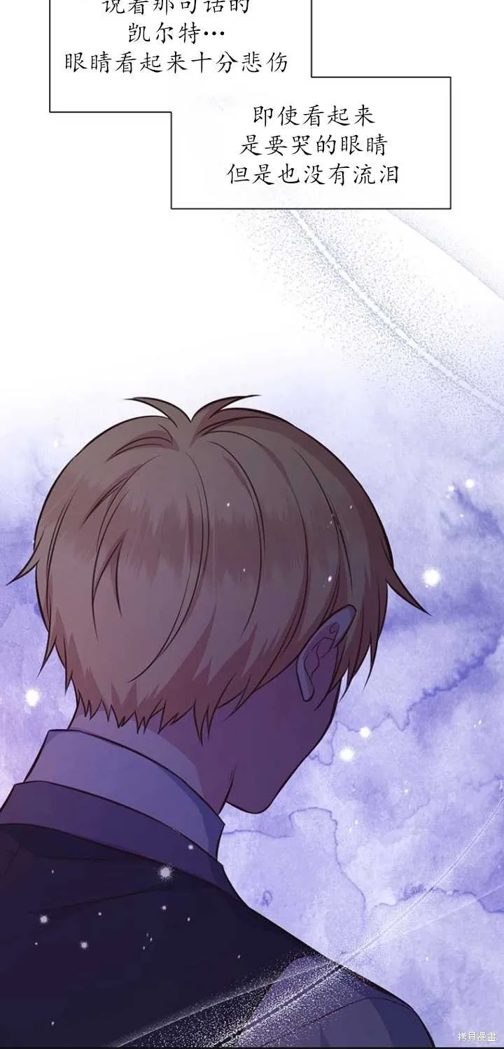 第37话 第70页
