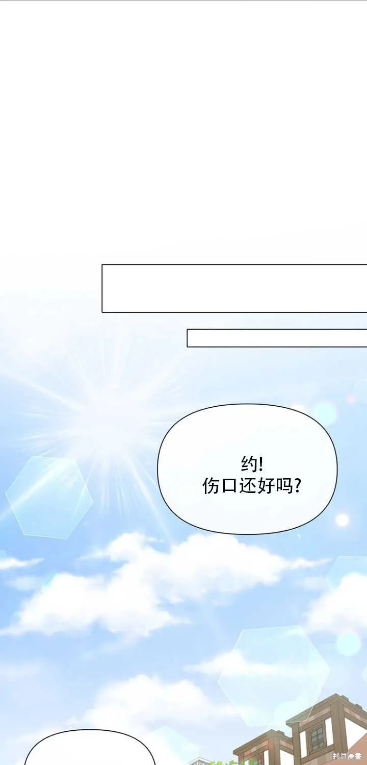 第37话 第71页