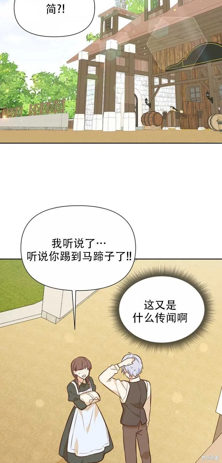 第37话 第72页