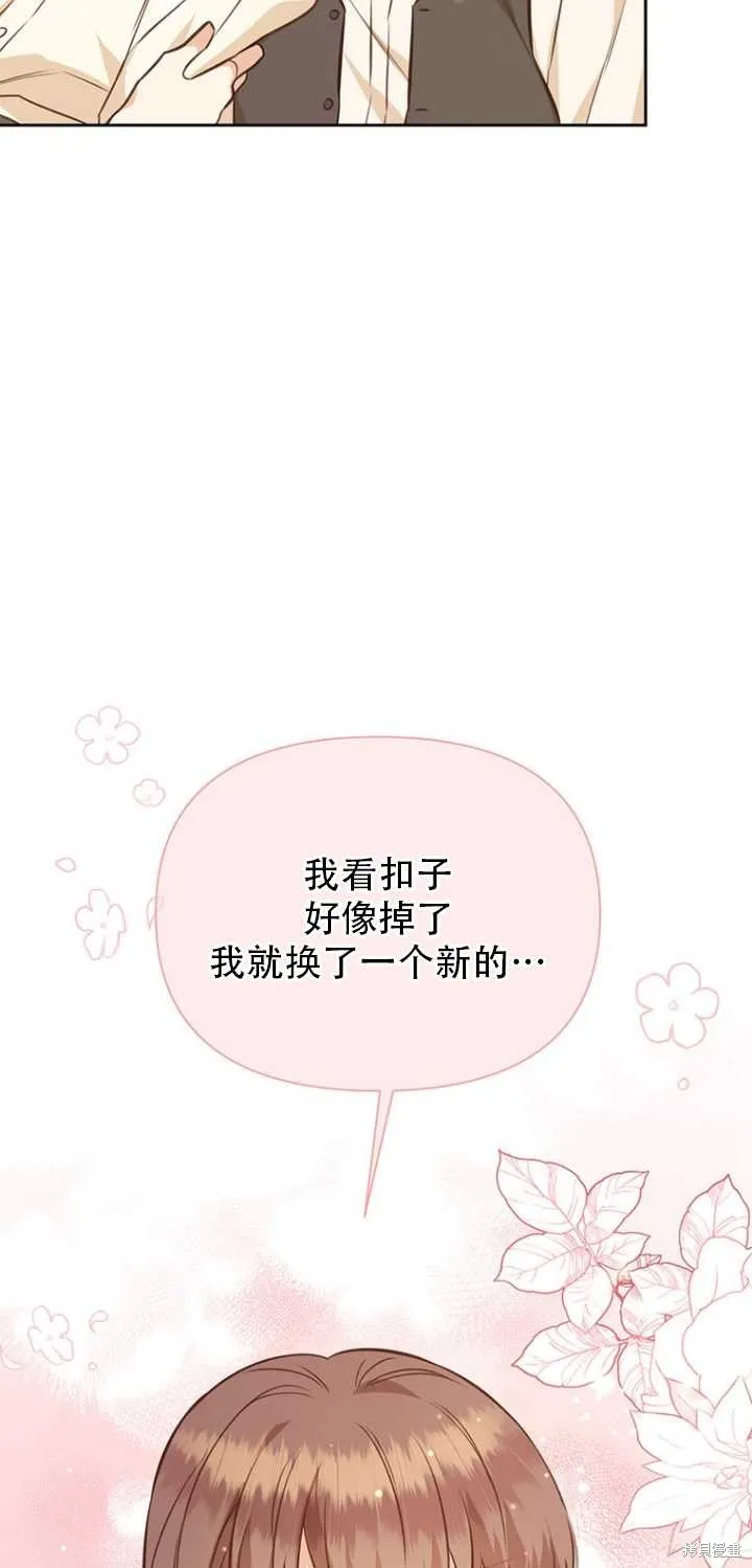 第37话 第74页