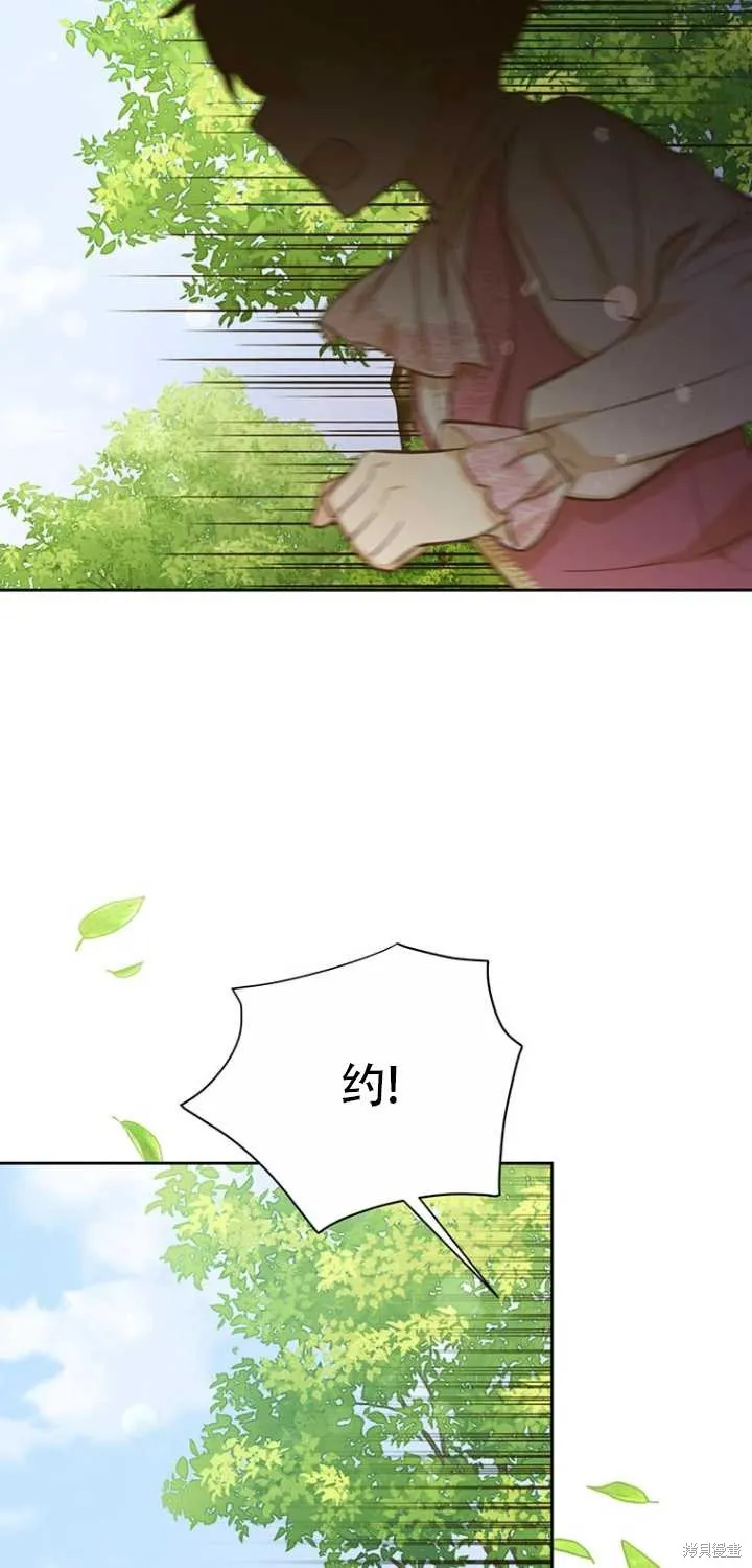 第37话 第78页