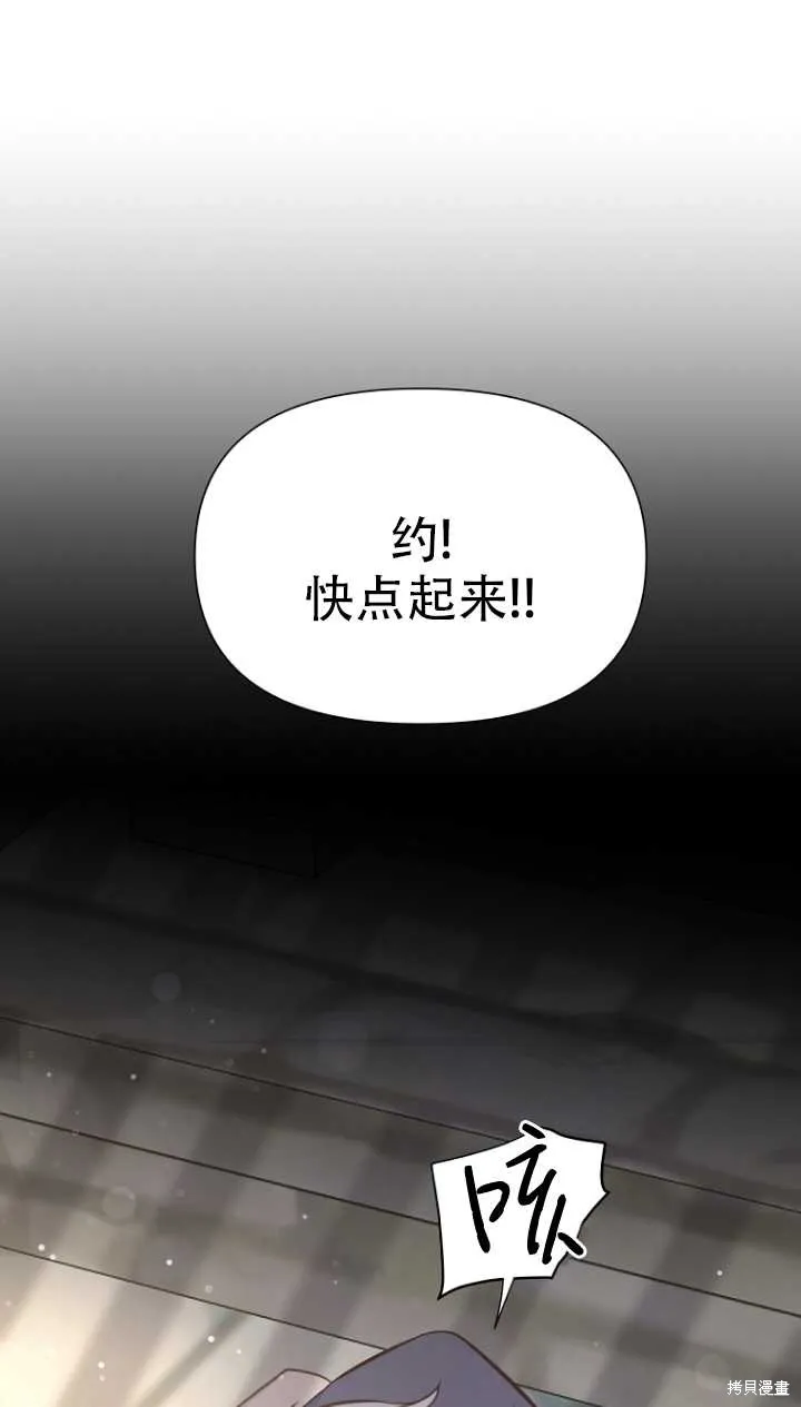 第36话 第1页