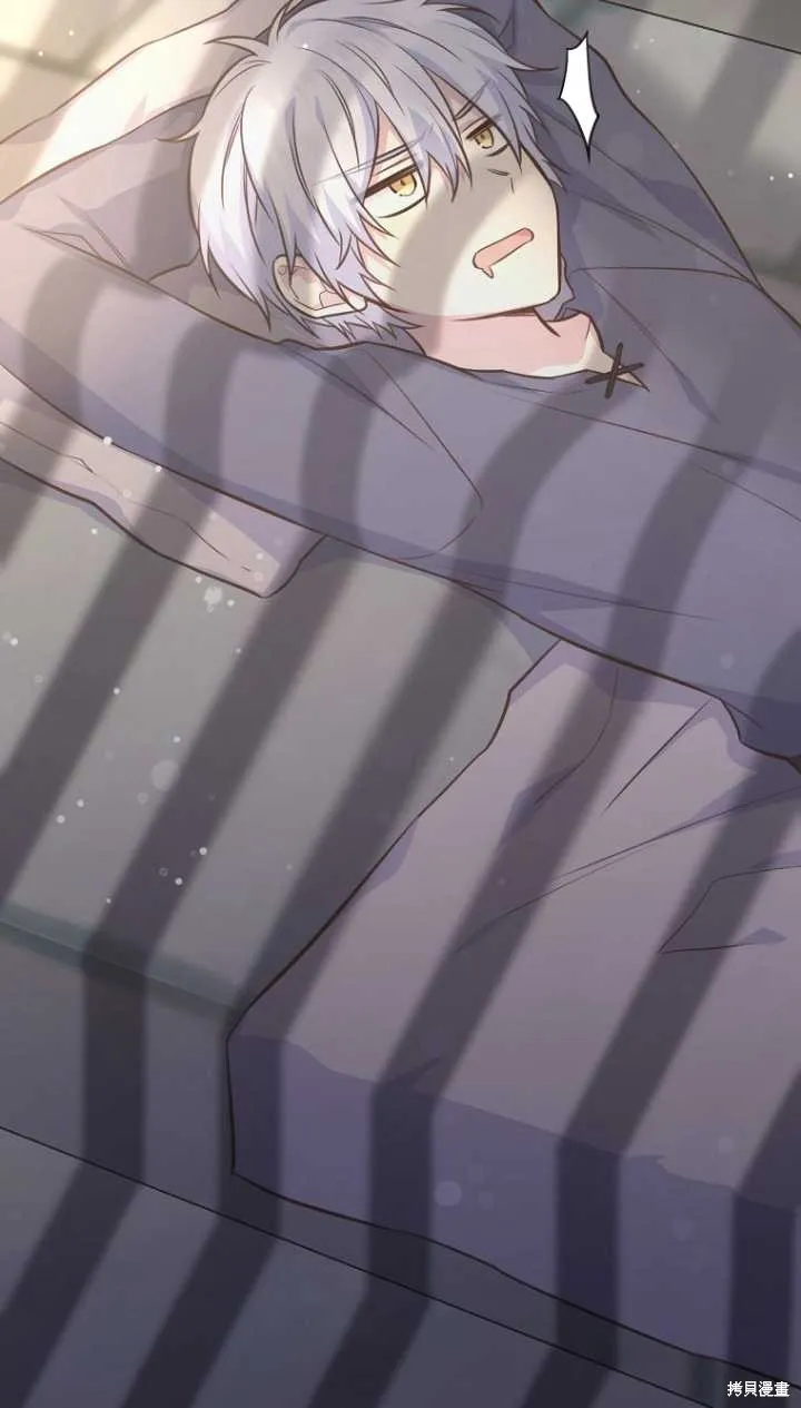 第36话 第2页