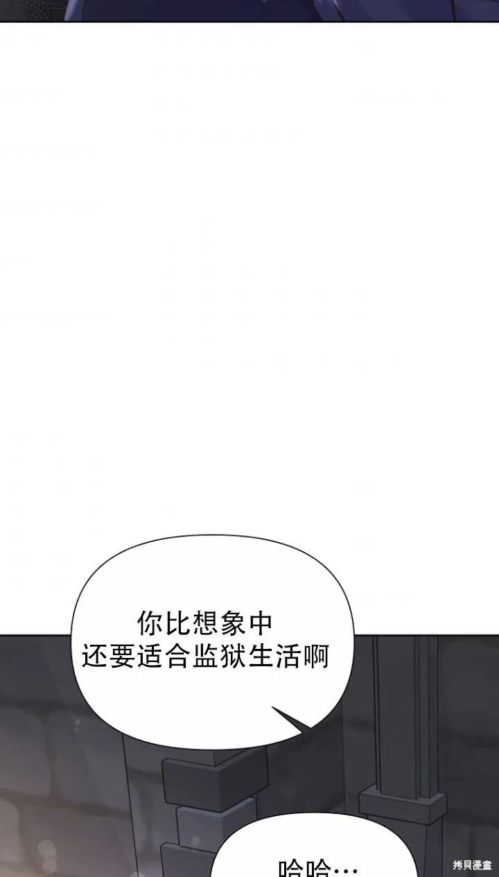 第36话 第7页