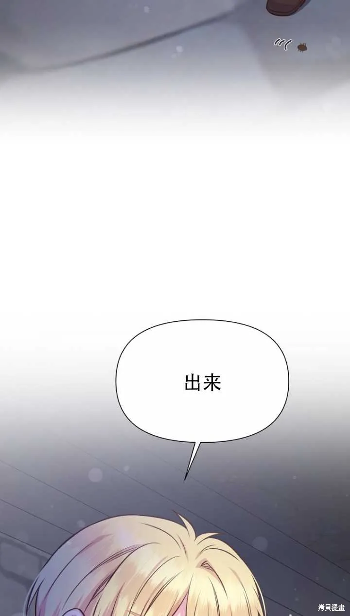 第36话 第9页