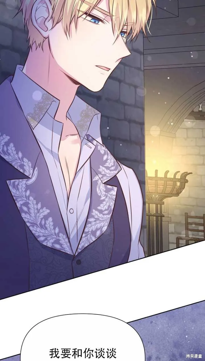 第36话 第10页