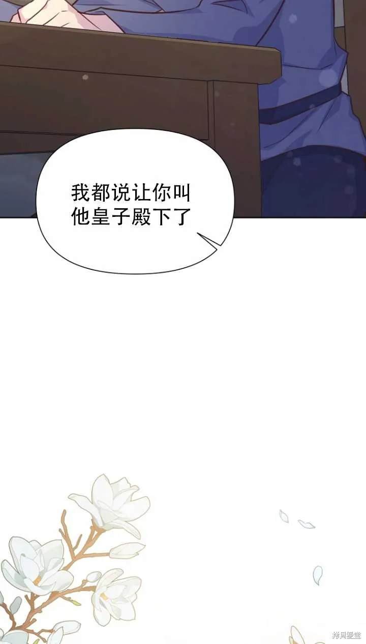 第36话 第17页