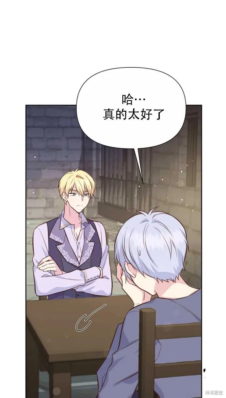 第36话 第20页