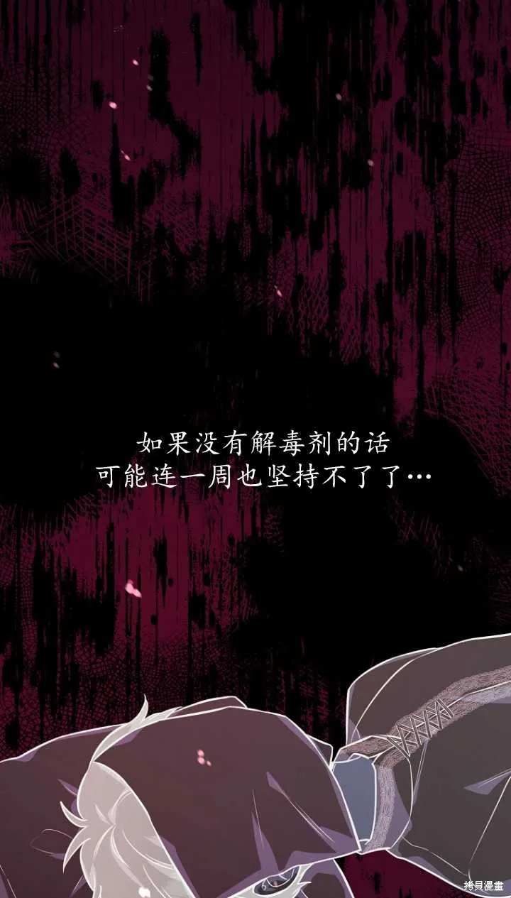 第36话 第22页