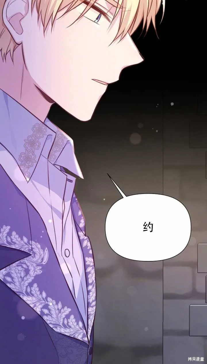 第36话 第24页