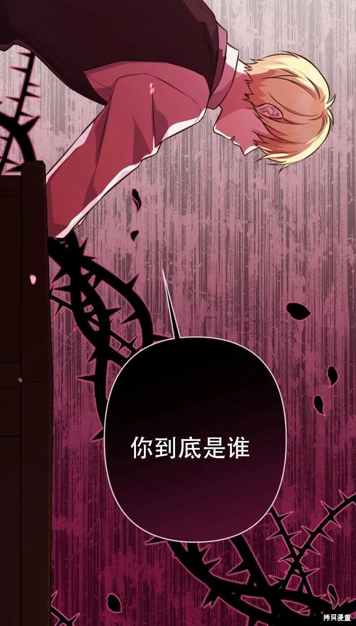 第36话 第26页