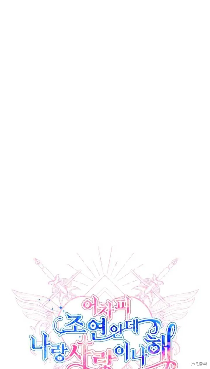 第36话 第29页