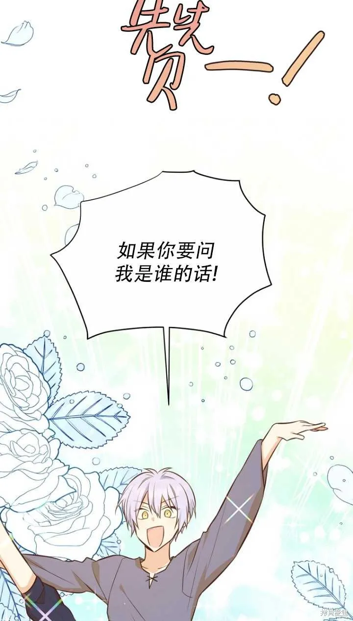 第36话 第31页