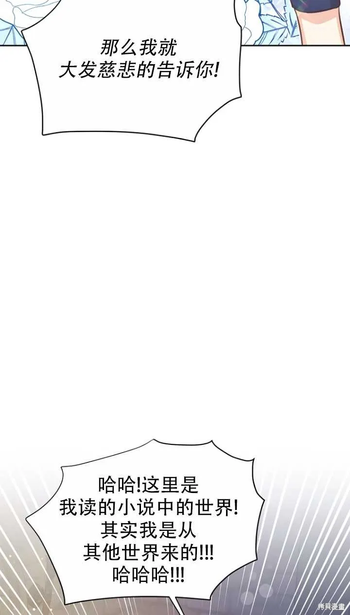 第36话 第33页