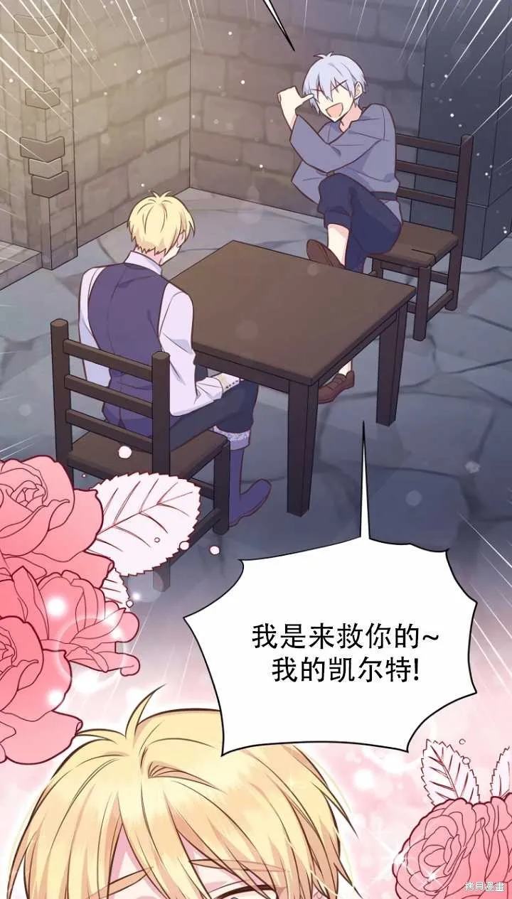 第36话 第34页