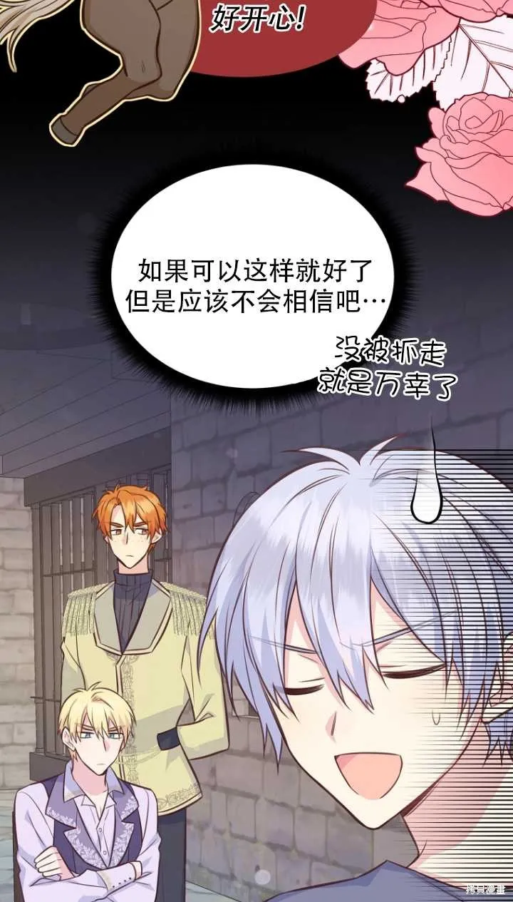 第36话 第37页