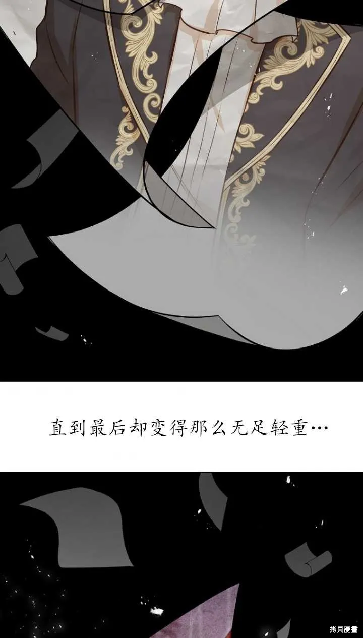 第36话 第40页