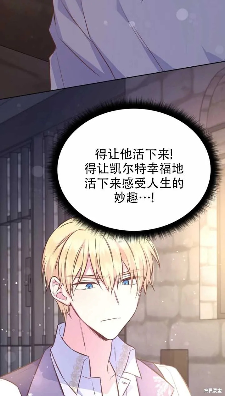 第36话 第43页