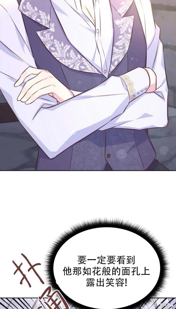 第36话 第44页
