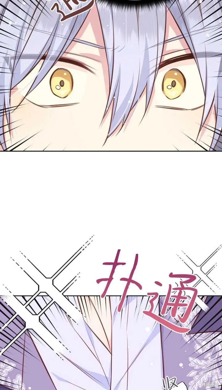 第36话 第45页