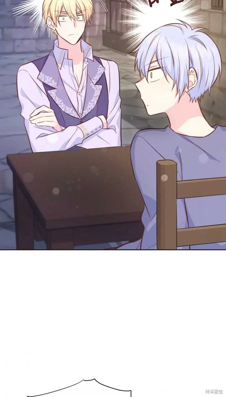 第36话 第47页