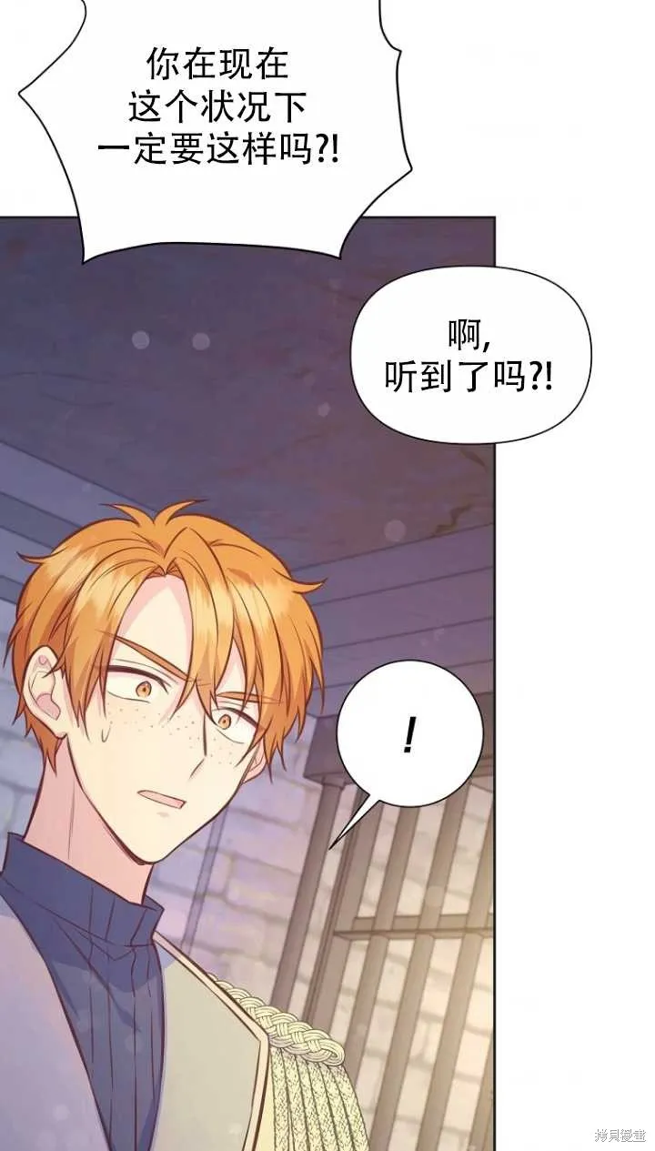 第36话 第48页
