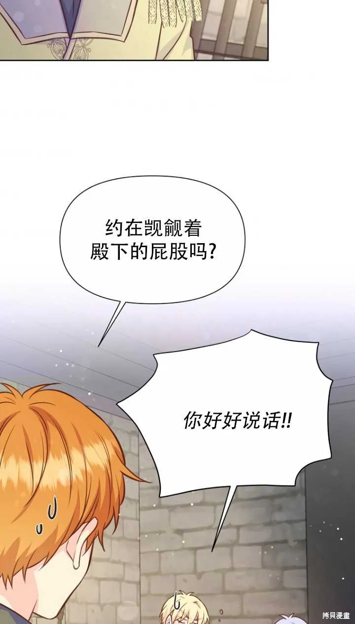 第36话 第49页