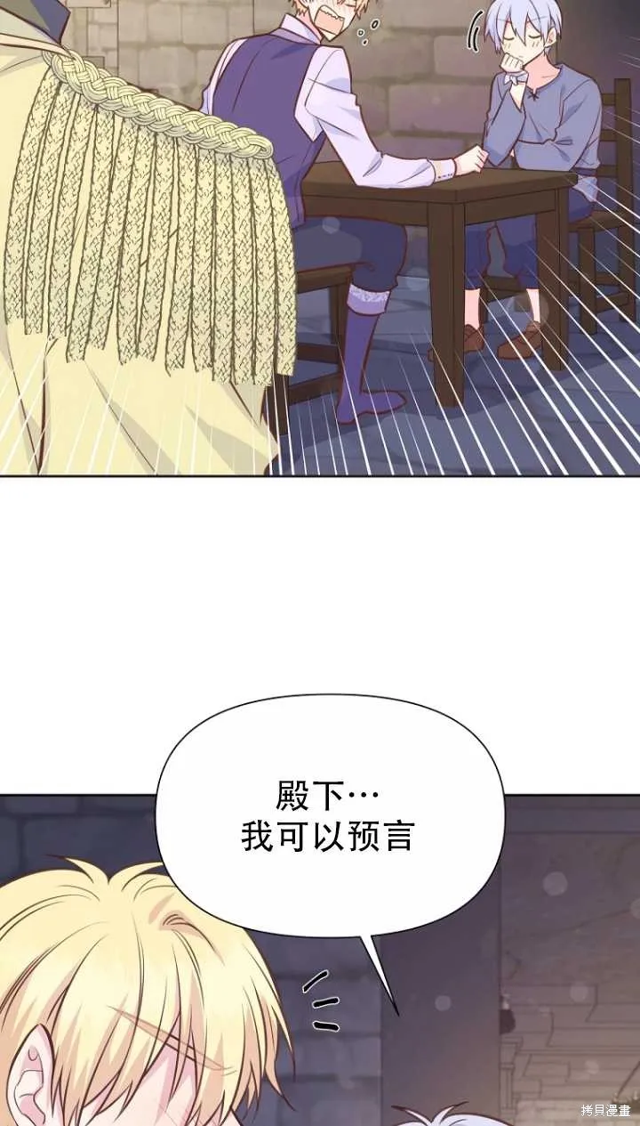 第36话 第50页