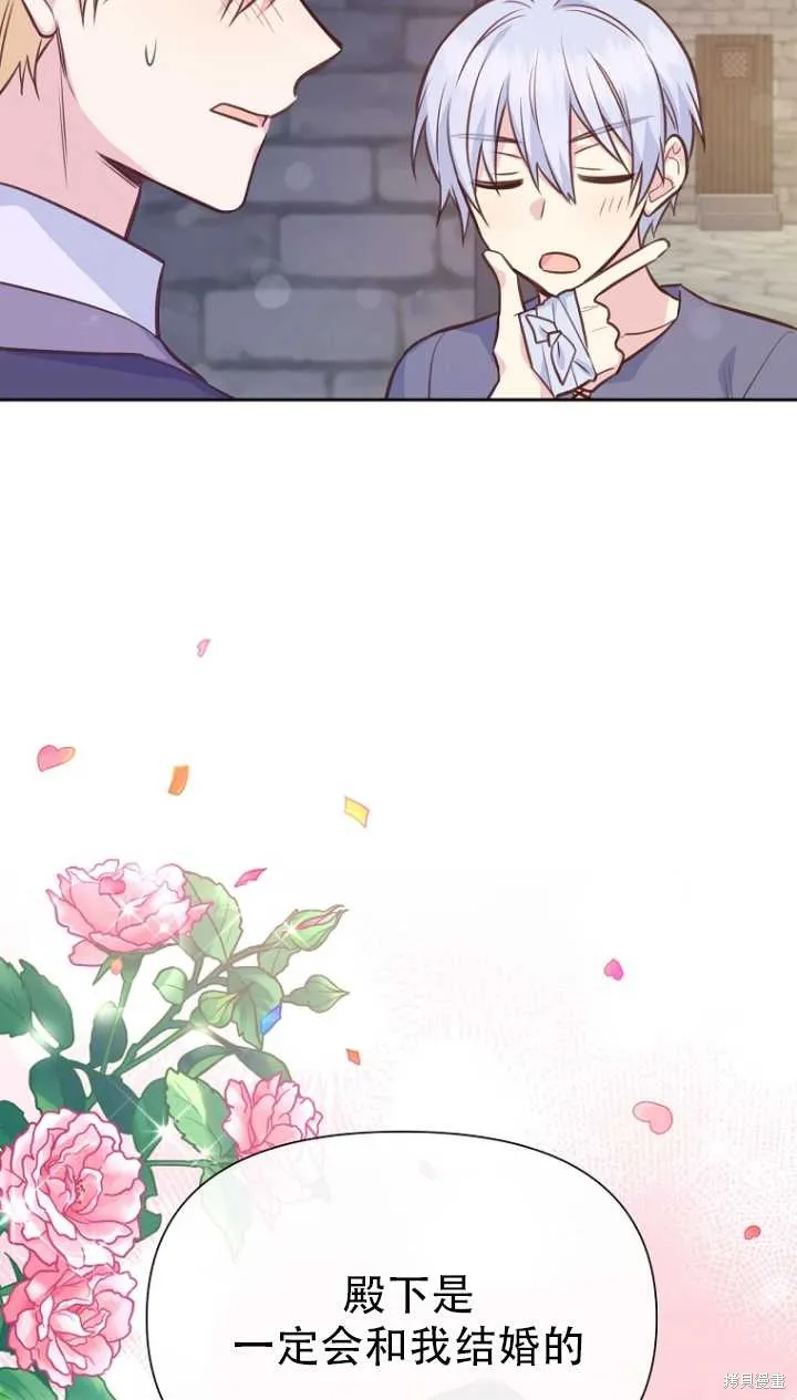 第36话 第51页