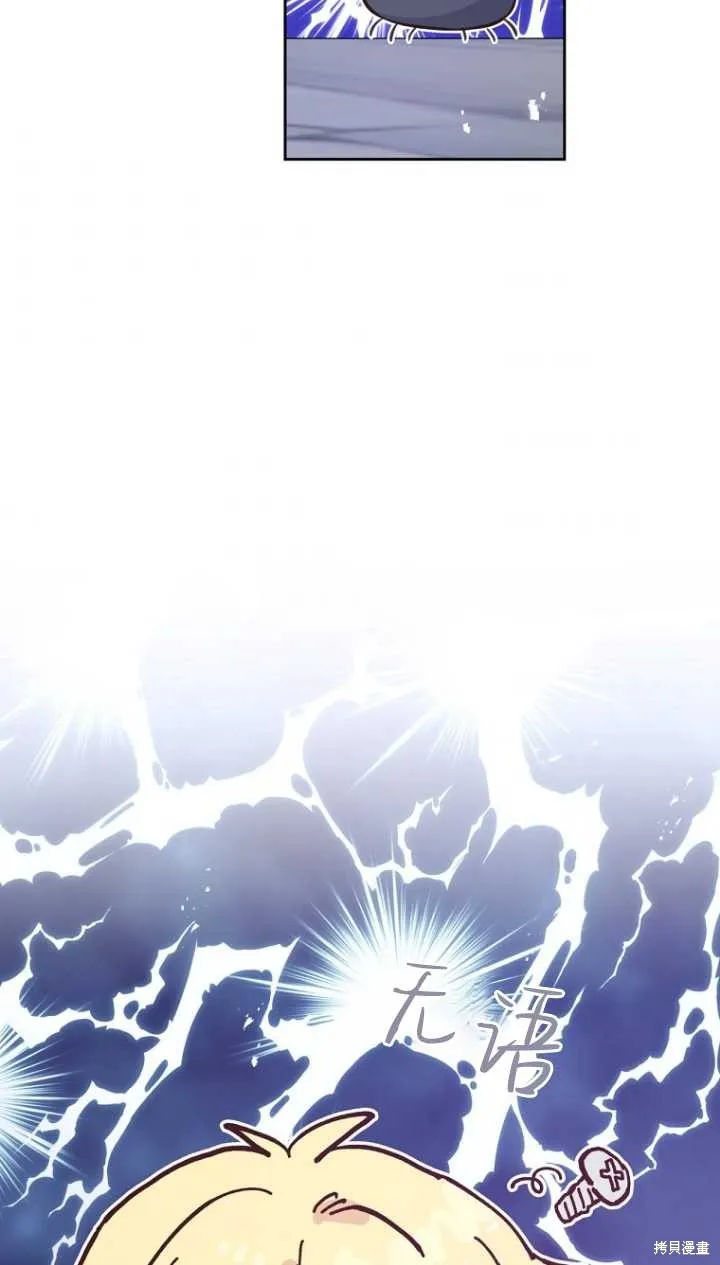 第36话 第56页