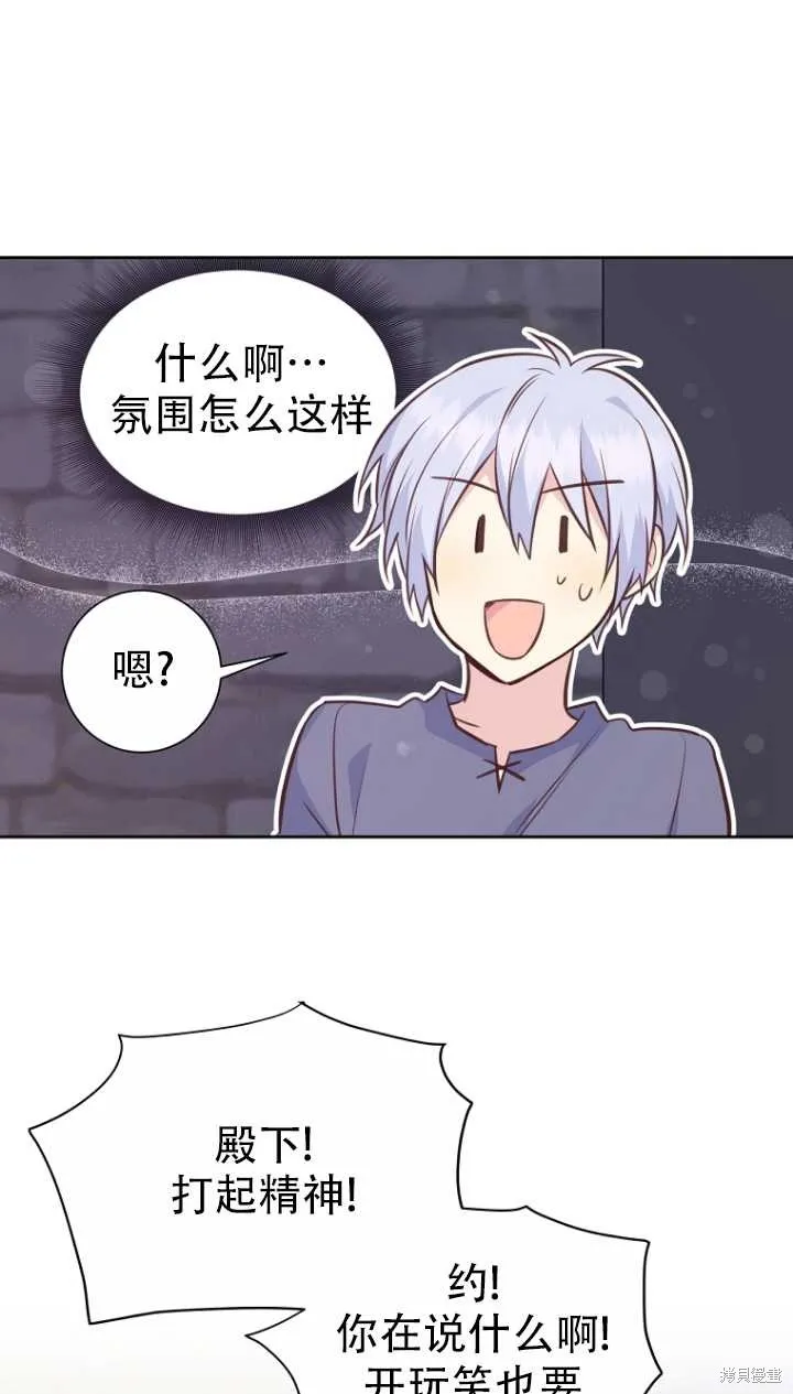 第36话 第58页