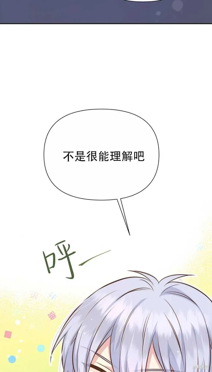 第36话 第60页