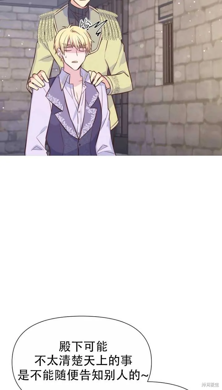 第36话 第62页