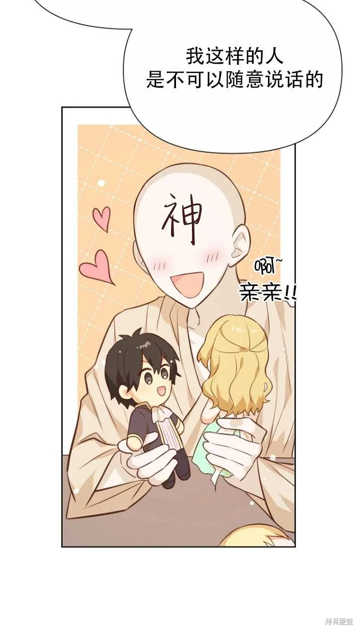 第36话 第63页